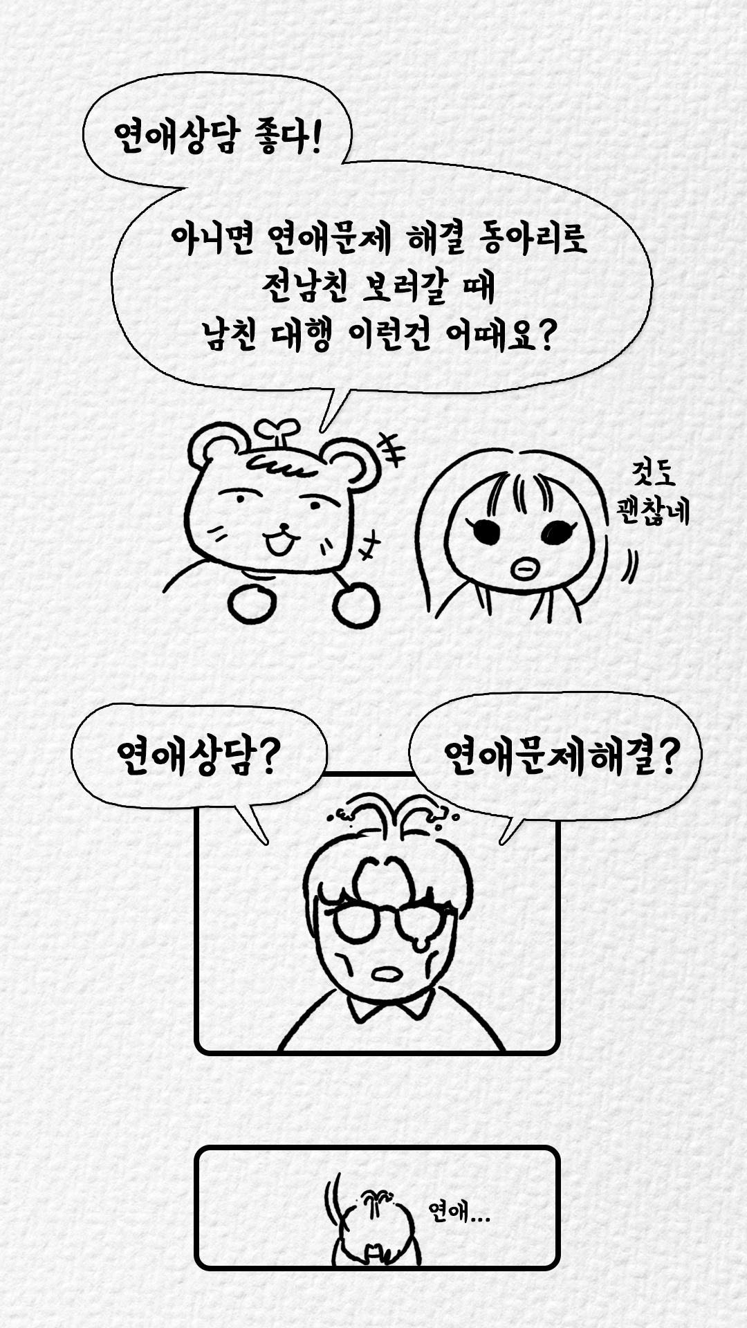KakaoTalk_Image_2024-03-05-18-16-51_016.jpeg